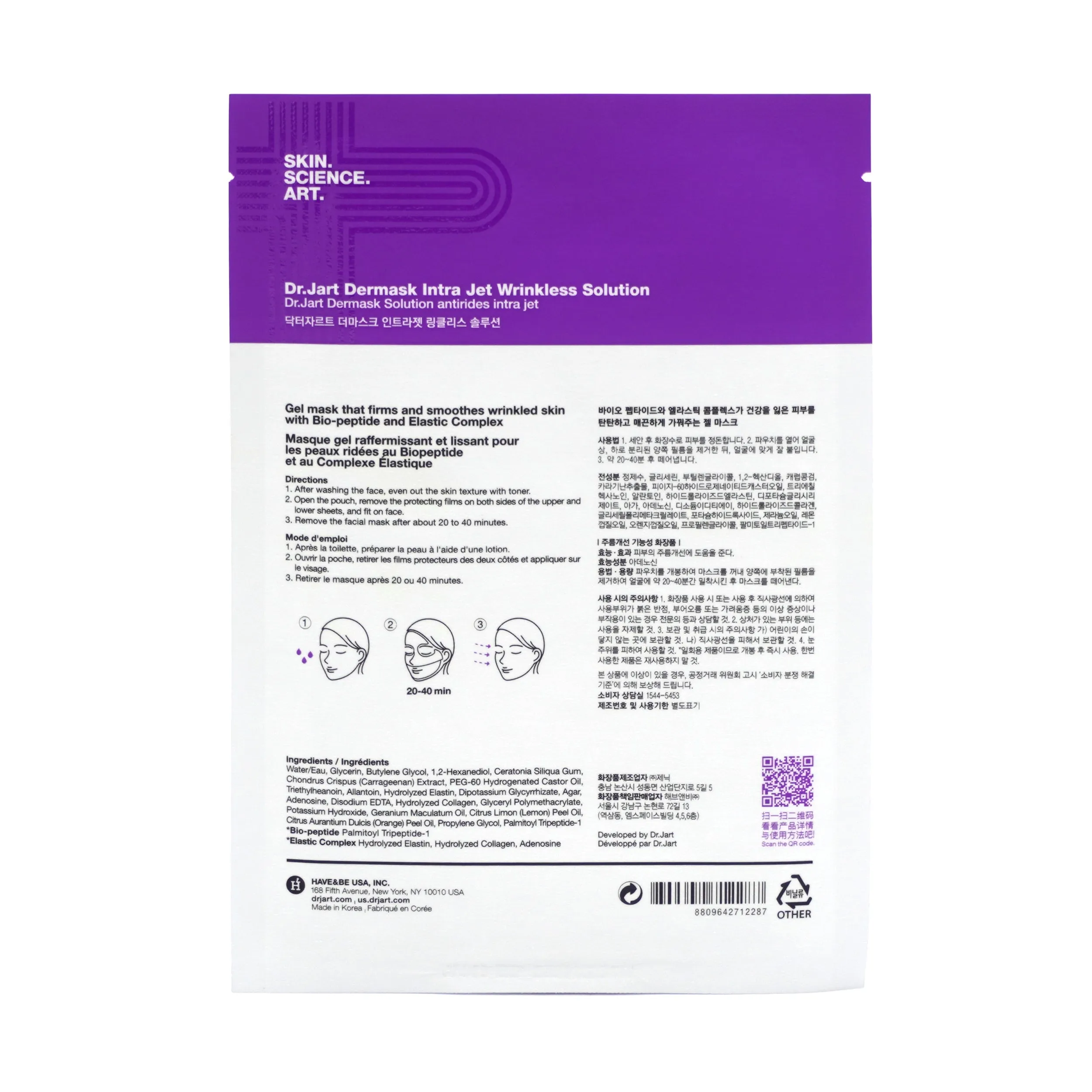 Dr.Jart  DERMASK™ INTRA JET WRINKLESS SOLUTION