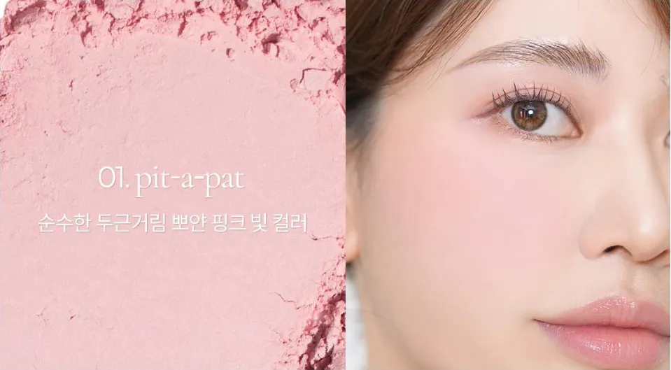 mude Flutter Blusher 5g