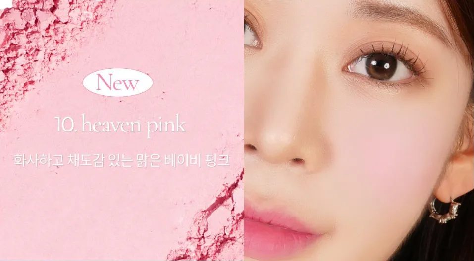 mude Flutter Blusher 5g
