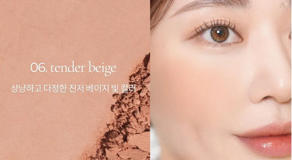 mude Flutter Blusher 5g