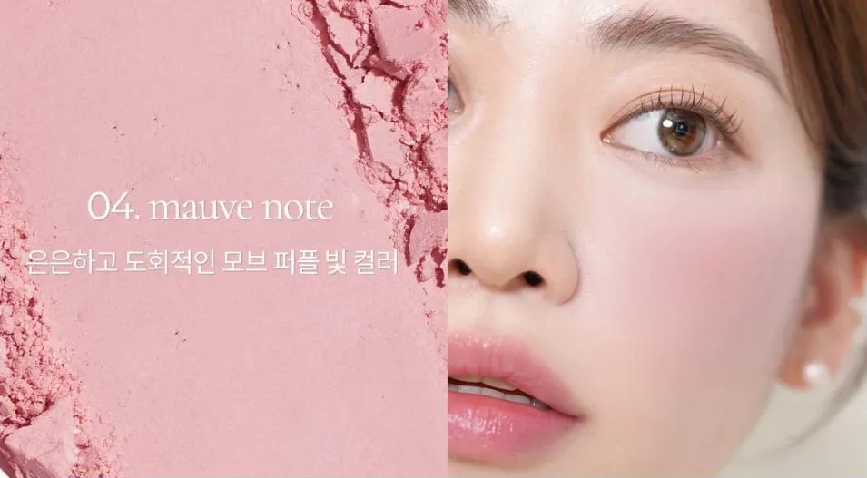 mude Flutter Blusher 5g