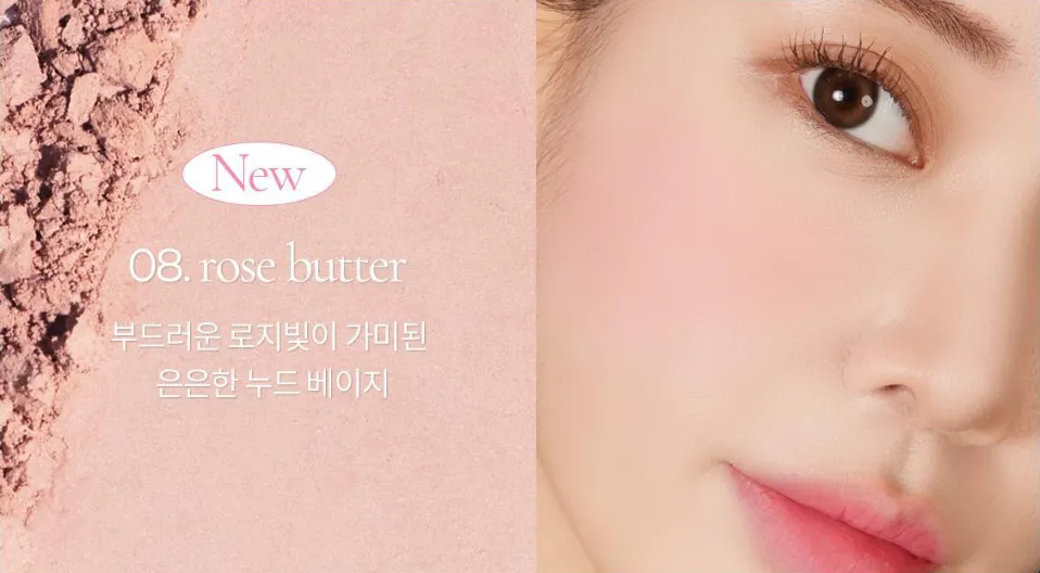 mude Flutter Blusher 5g