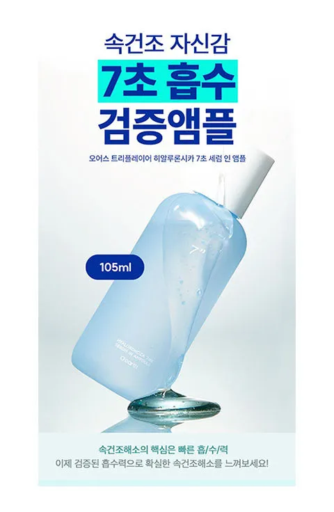 O'earth Triple Layer Hyaluroncica 7Sec Serum in Ampoule 105ML
