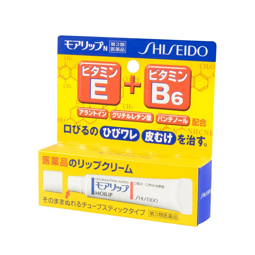 Shiseido Moilip Lip Balm Treatment 8g